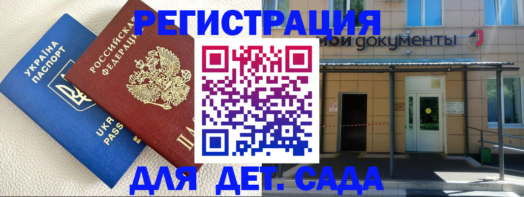 пропишу в квартире в Новосибирске